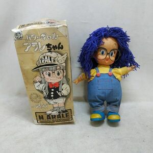 ◇ ポピー パワーギャル アラレちゃん フィギュア 箱付き Dr.スランプアラレちゃん 長期保管品 ◇ G93763