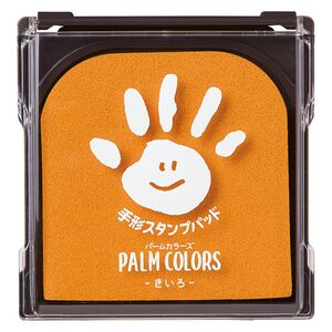 （まとめ買い）シヤチハタ PALM COLORS 手形スタンプパッド きいろ2 袋入り HPS-A/H-Y2 〔5個セット〕