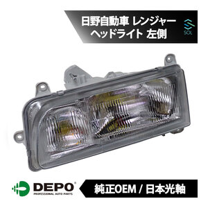 DEPO デポ 日本光軸 純正タイプ ヘッドライト Eマーク 左側 スペース レンジャー 81150-2592A FC4JGBA FC4JHAA FC4JJBA