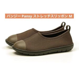 パンジー Pansy　カジュアルスリッポン　ストレッチシューズ　M　新品　日本製　ブラウン