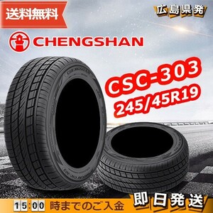 ●送料無料● 2024年製 CHENGSHAN(チャンシャン) CSC-303　245/45R19　102Y XL　☆1本のみ☆　夏タイヤ♪ PC-92