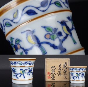 【扇屋】三浦竹泉 造「色絵花鳥文 蓋置」共箱 高さ 約5cm 幅 約6cm 建水 杓立 水指 棗 香合 茶碗 茶道具 tf1