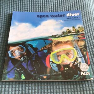 送料無料 PADI open water diver MANUAL PORTUGUESE ポルトガル語版 パディ