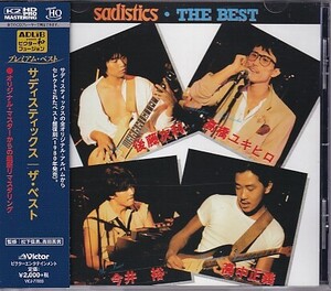 CD サディスティックス ザ・ベスト sadistics THE BEST 高橋ユキヒロ/後藤次利/高中正義/今井裕