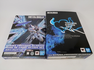 現状品 METAL BUILD ストライクフリーダムガンダム SOUL BLUE Ver 魂ネイション 機動戦士ガンダムSEED DESTINY 光の翼オプションセットｆ10