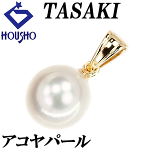 タサキ 田崎真珠 アコヤパール ペンダントトップ 8.1mm 一粒パール TASAKI 送料無料 中古 美品 SH120508