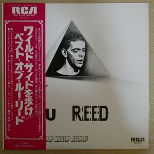 LP9271☆帯付「ルー・リード / ワイルド・サイドを歩け / RVP-6136」