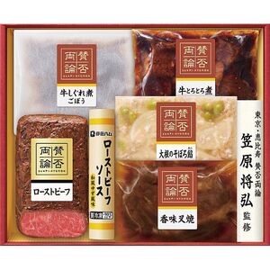 〔ギフト〕至福の和食 「賛否両論」ギフト G-A