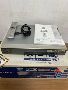 SONY/ソニー・スゴ録 地上/BS/110度CSデジタルハイビジョンチューナー搭載HDD&DVDレコーダー250GB RDZ-D700