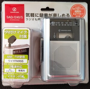 送料無料！【未使用品】コイズミコイズミ ポータブルラジカセ サウンドルック SAD-1240/S 