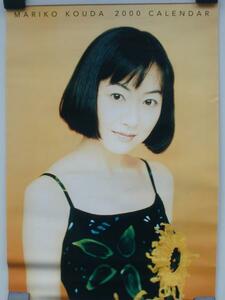 ★国府田マリ子 2000CALENDAR [８枚仕様] A2サイズ 中古