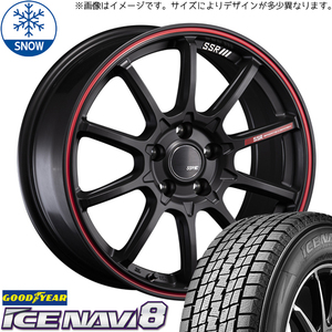 225/45R18 スタッドレスタイヤホイールセット GS300 HS250 etc (GOODYEAR ICENAVI8 & SSR GTV05 5穴 114.3)