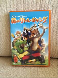 【中古美品】おうち時間を満喫！　感動と笑いを！DVD 「森のリトル・ギャング」