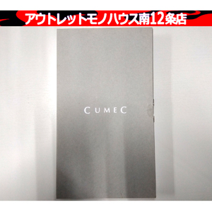 新品 CUMEC HYA-50F 270粒 90食分 キュメック ダイエットサプリ 健康食品 札幌市 中央区