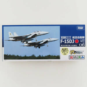 S05-P15 未組立 未開封 タカラトミー 技MIX 1/144 航空自衛隊 F-15DJ 第306飛行隊 小松基地 AC06