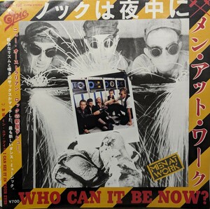 ◎MEN AT WORK/WHO CAN IT BE NOW? 1982