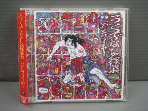 ♪貴重!! Zi:LiE-YA(ジライヤ) ろくでなし稼業 CDアルバム CAPTAIN TRIP CTCD-586 サイン入り♪中古品