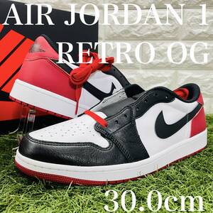 即決 ナイキ エアジョーダン 1 レトロ ロー OG ブラック トゥ NIKE AIR JORDAN 1 RETRO LOW OG メンズ 30.0cm 送料込み CZ0790-106