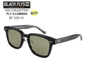 ★ブラックフライ（BLACKFLYS）サングラス【FLY CLUBMAN POLARIZED】偏光レンズ BF-1235-13