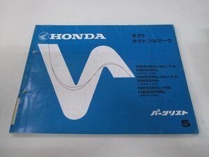 タクト タクトフルマーク 取扱説明書 5版 ホンダ 正規 中古 バイク 整備書 NE50M NB50M NB50MS AF09-100～142 CO 車検 整備情報