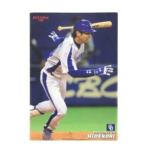 CFP【当時もの】カルビー 野球 カード 2010 No.108 英智 蔵本英智 プロ野球 中日ドラゴンズ