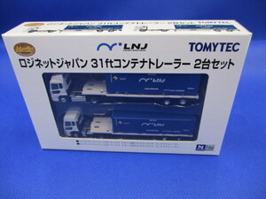 ザ・トレーラーコレクション トレコレ ロジネットジャパン 31ftコンテナトレーラー 2台セット