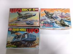 謎の円盤UFO　スカイダイバー＆スカイ1＆シャドーモービル