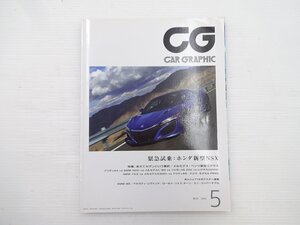 H4G CAR GRAPHIC/NSX アウディA4 マセラティレヴァンテ BMWM2