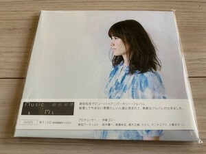 原田知世 CD「Music & Me」伊藤ゴロー 大貫妙子 鈴木慶一 高橋幸宏 高木正勝 キセル オニキユウジ