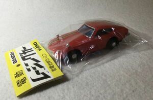 1970年代 BANDAI 電動 レーシングカー 昭和レトロ おもちゃ 未開封 ミニカー BANDAI Racing Car ① MADE IN JAPAN