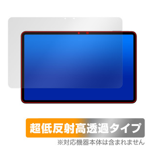 HEADWOLF HPad 6 保護 フィルム OverLay Plus Premium HEADWOLFHPad6 タブレット用保護フィルム 液晶保護 アンチグレア 反射防止 高透過