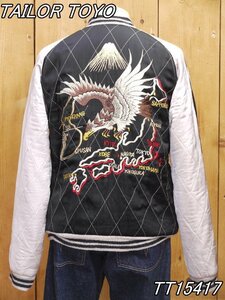 新品 テーラー東洋 港商 アセテート キルティングスーべニアジャケット EAGLE & JAPAN MAP×DRAGON & TIGER XL スカジャン TT15417