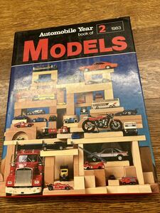 カーモデル　Automobile Year book of MODELS 1983年　洋書