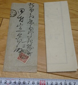 rarebookkyoto　s1026　朝鮮　京釜鉄道株式会社　実用封筒鉄道地図付き　1905年　李朝　大韓帝国　両班　儒教　漢城　李王