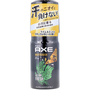 【まとめ買う】アックス フレグランスボディスプレー モヒートクラッシュ 60g×7個セット