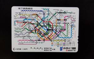 使用済 電車カード 乗車券 東京メトロ 営団地下鉄 SFメトロカード パスネット 地下鉄路線図 1996.5 電車 コレクション 昔 レア