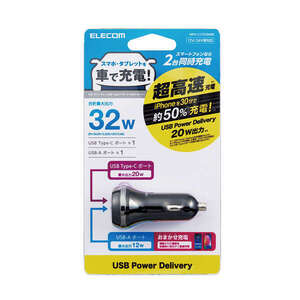 シガーチャージャー 最大32W出力 USB Type-C+USB Aポート搭載 USB Power Delivery規格に準拠: MPA-CCPD08BK