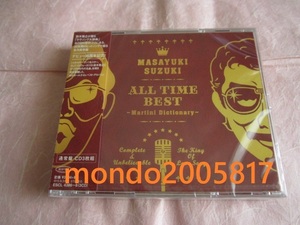 ■■■■新品・未開封 鈴木雅之 ALL TIME BEST ～Martini Dictionary～■■■■