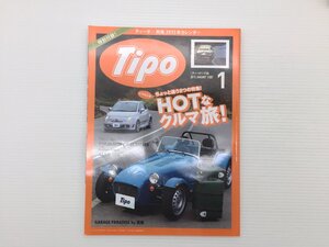 W1L Tipo/ケータハム160 フィアットアバルト750GTザガート メルセデスベンツBクラス アウディS1 フォレスター アルファロメオ166 611