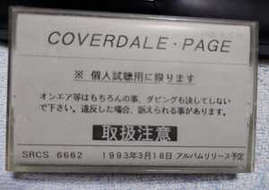 COVERDALE・PAGE プロモーション用 非売品　カセットテープ ジミー・ペイジ LED ZEPPELIN WHITESNAKE　デヴィッド・カバーデル