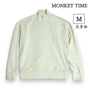 MONKEY TIME TC FRCH/TRY HI NECK/スウェット　М　モンキータイム　トレーナー　ユナイテッドアローズ　タートルネック　ハイネック