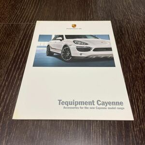 【即決】ポルシェ カイエン (958) 2010年8月 純正オプション アクセサリー カタログ Porsche Cayenne Tequipment