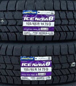 【2024年製】法人宛4本送料込み18300円～◆155/65R14 155/65-14 グッドイヤー ICE NAVI8 アイスナビ8 スタッドレス ナビ7後継品◆