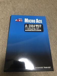 ★☆MICRO ACEマイクロエースA3984 国鉄80系 湘南色 1・2次型 更新車 クモユニ入増結 東海道線 【 廃版・激レア品】☆★