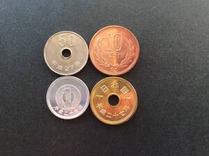 ☆平成27年50円白銅貨他4種セット