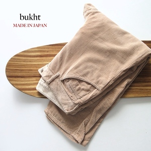 【bukht ブフト】ロンハーマン取扱ブランド◎ コーデュロイパンツ ベージュ!! （MADE IN JAPAN）