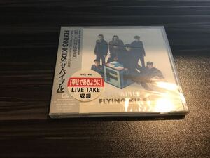 FLYING KIDS ザ　バイブル　新品未開封　サンプル盤