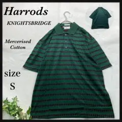 90s 古着　高級百貨店ブランド　ハロッズ Harrods　レトロ　ポロシャツ