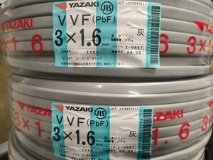 VVF1.6㎜×3C 100m 2巻 矢崎電線 