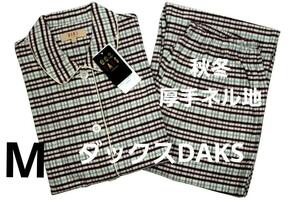 即決★ダックス DAKS　女性用秋冬物厚手ネル地パジャマ（M) C16　新品　